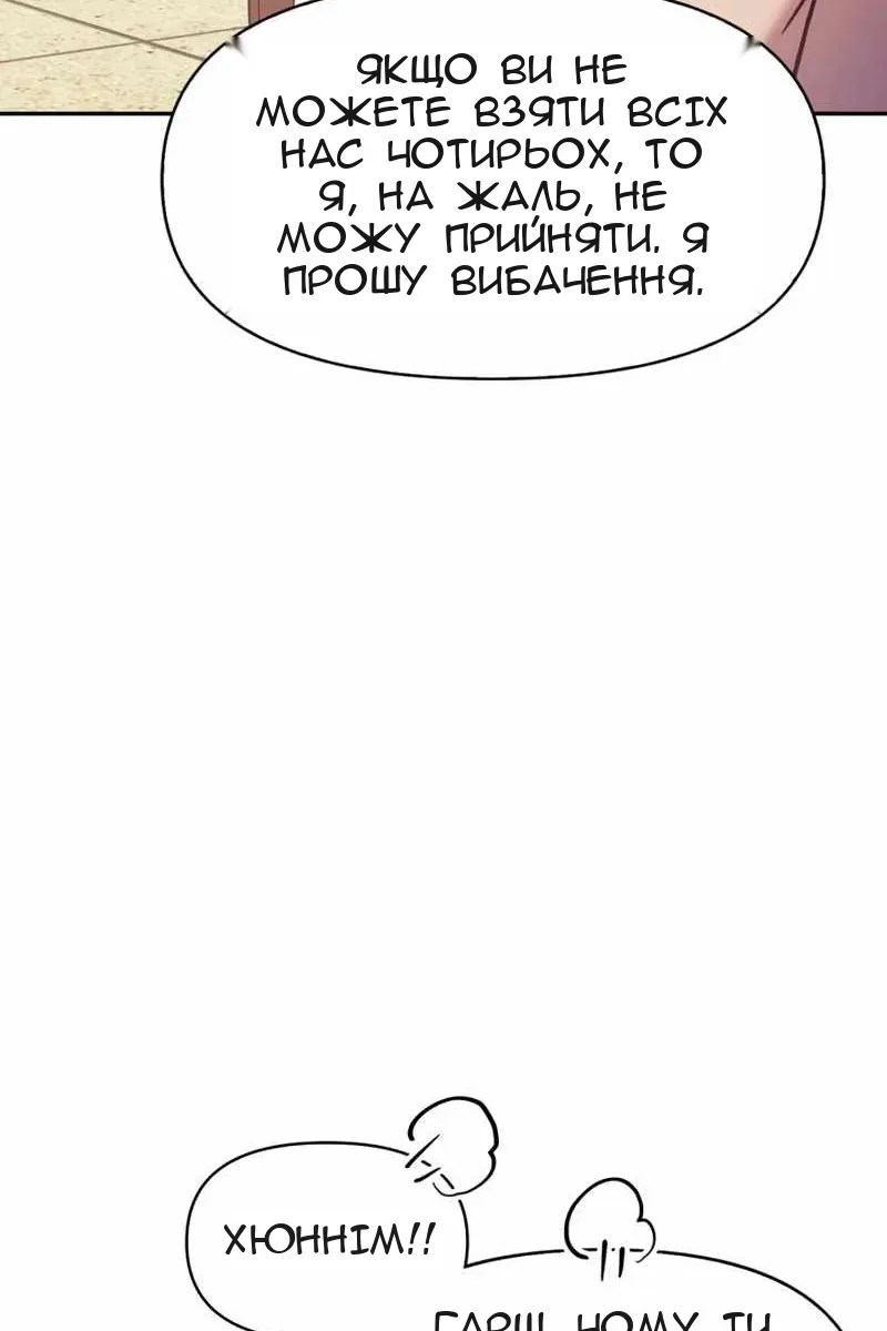 Сторінка 81