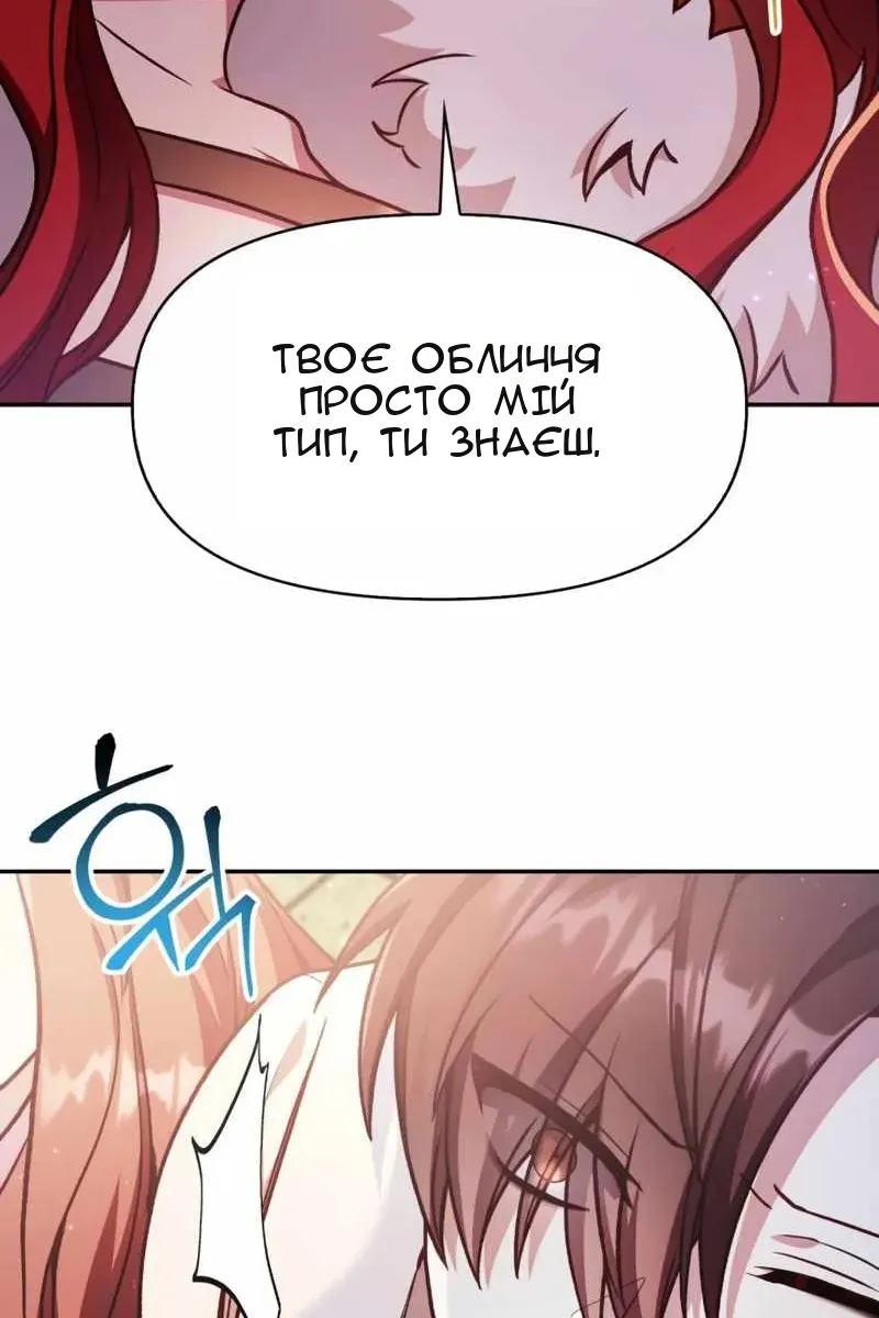 Сторінка 89