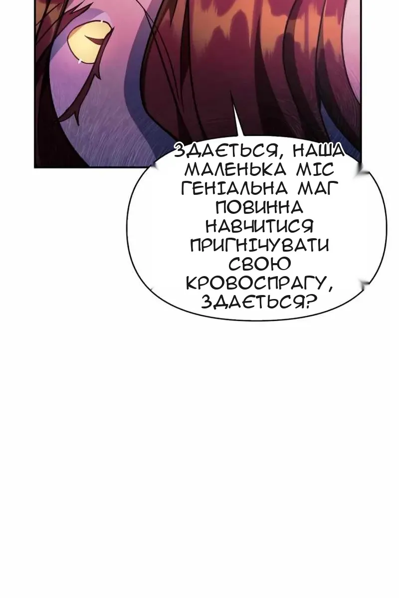 Сторінка 92