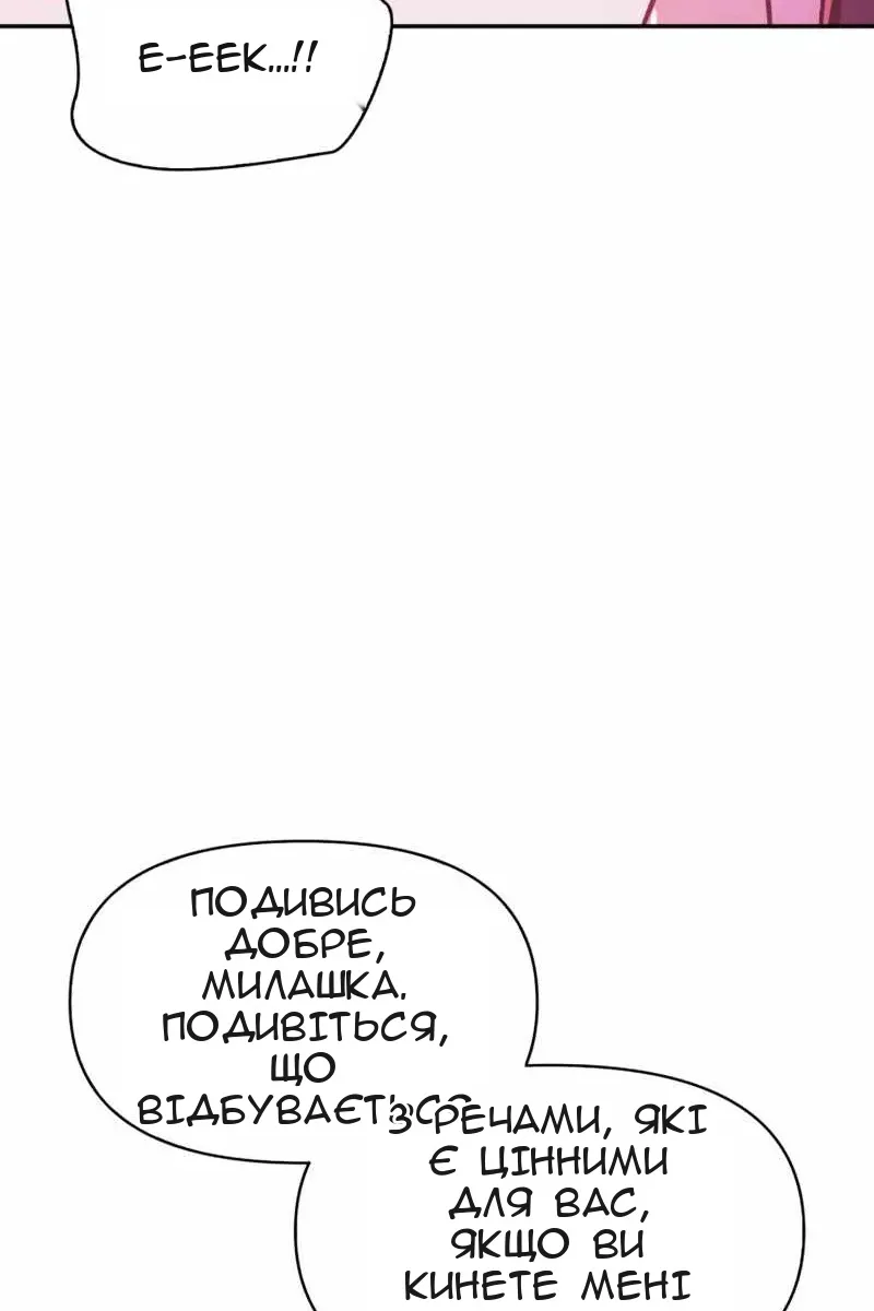 Сторінка 94
