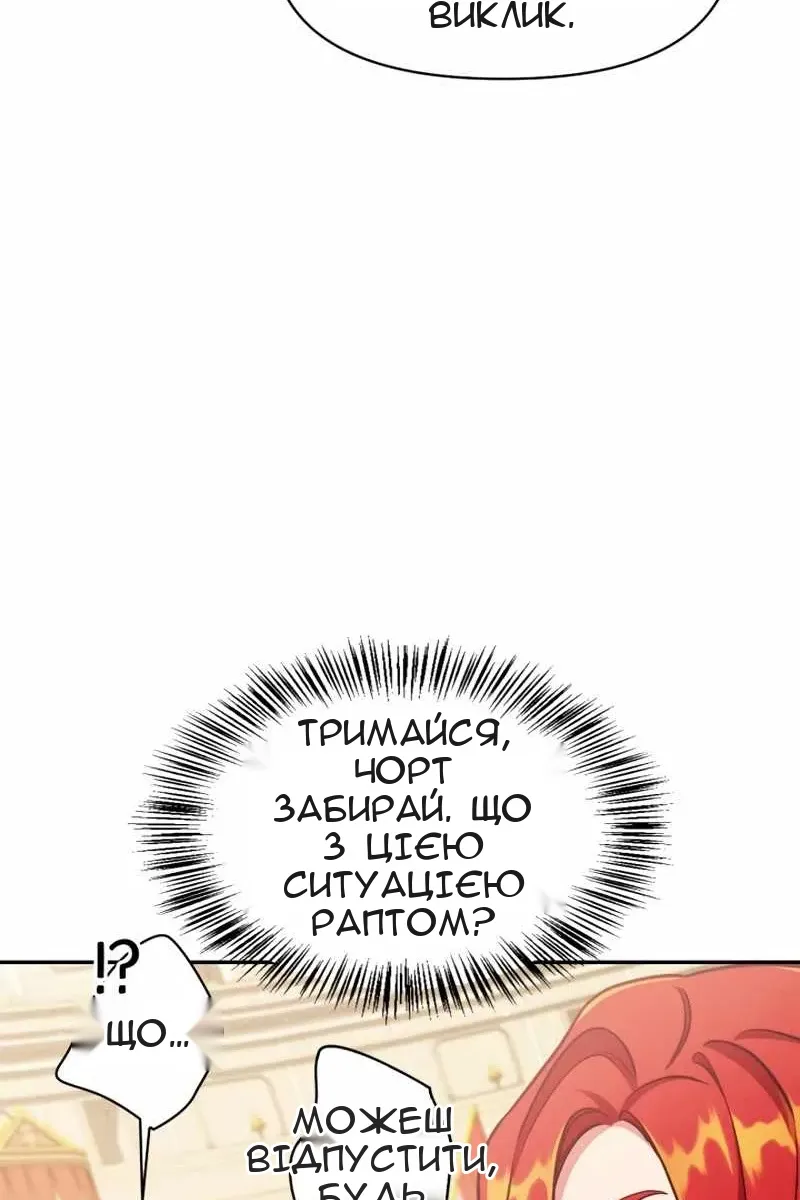 Сторінка 95