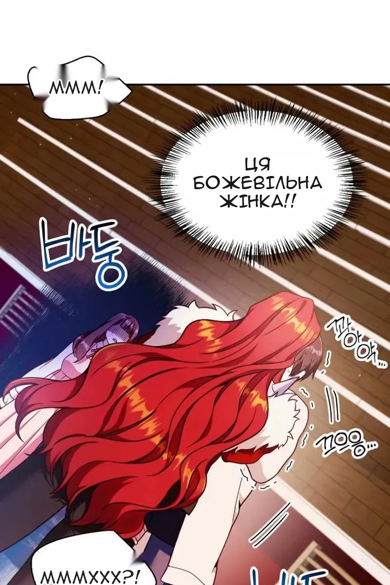 Сторінка 101
