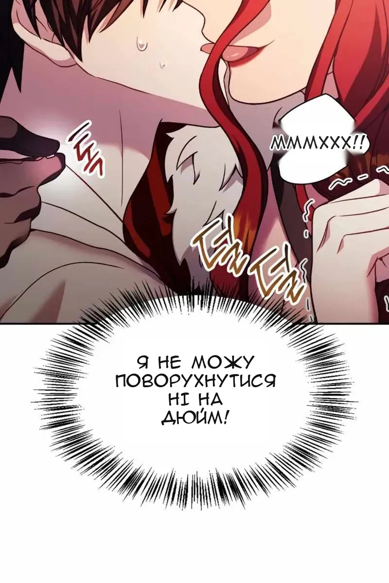 Сторінка 104