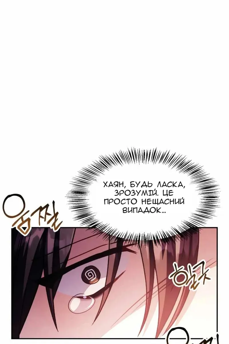 Сторінка 105