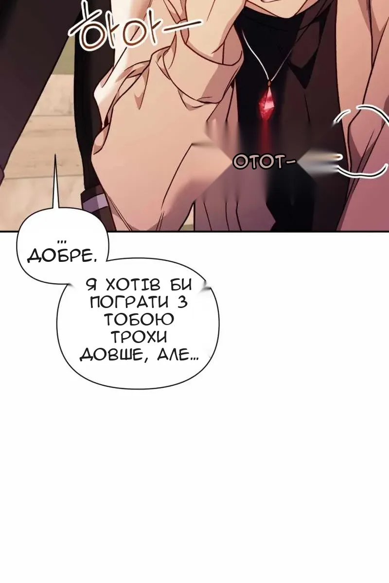Сторінка 114