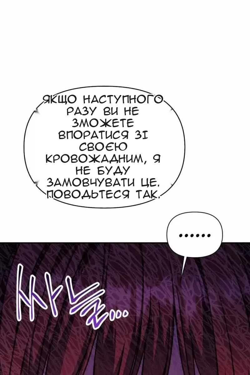 Сторінка 115