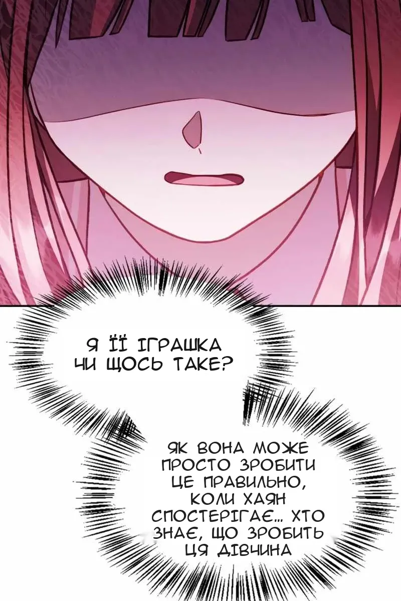 Сторінка 116