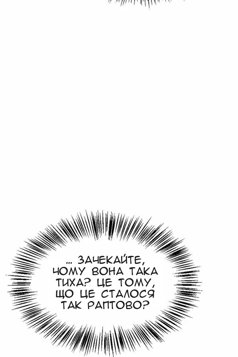Сторінка 117