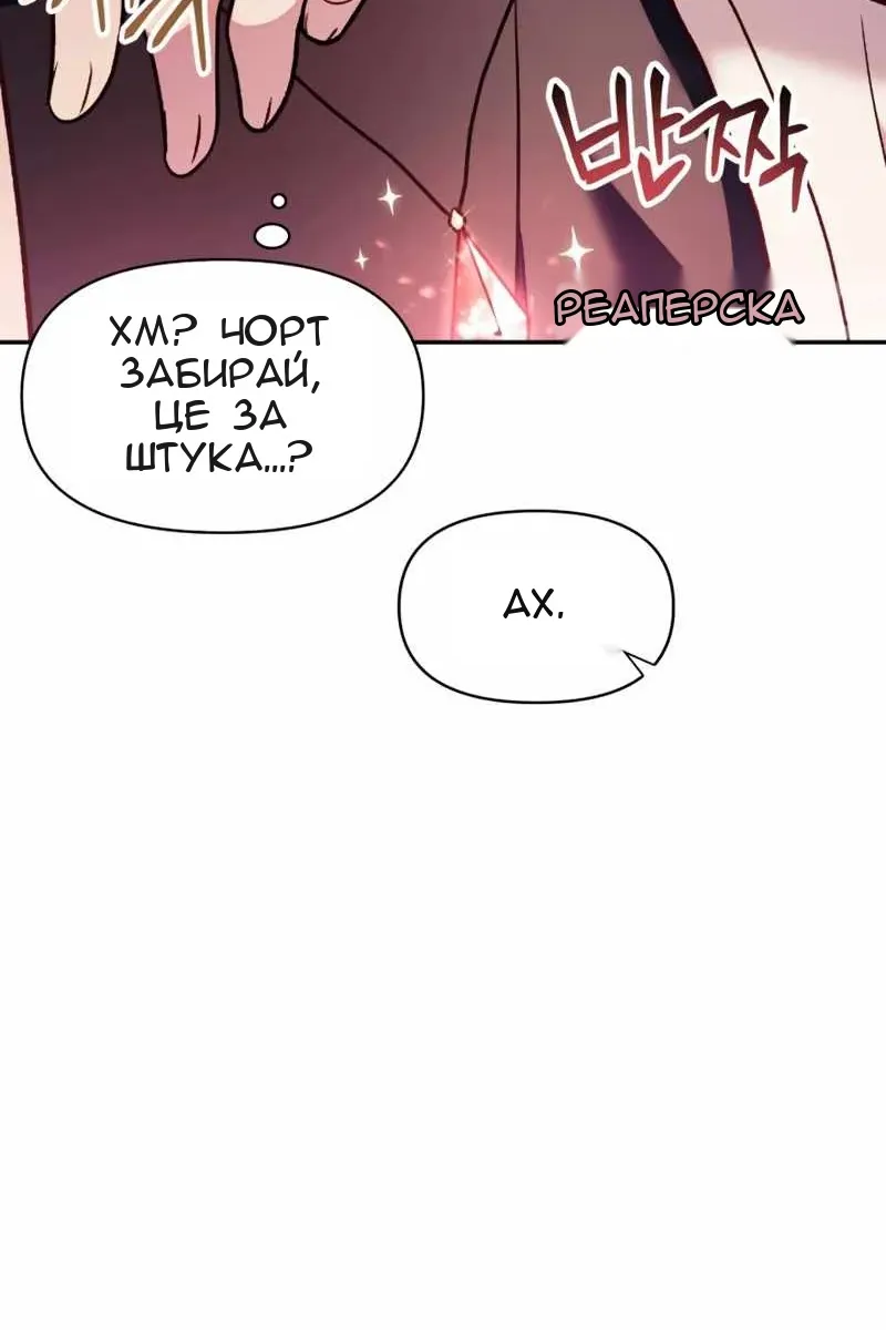 Сторінка 119