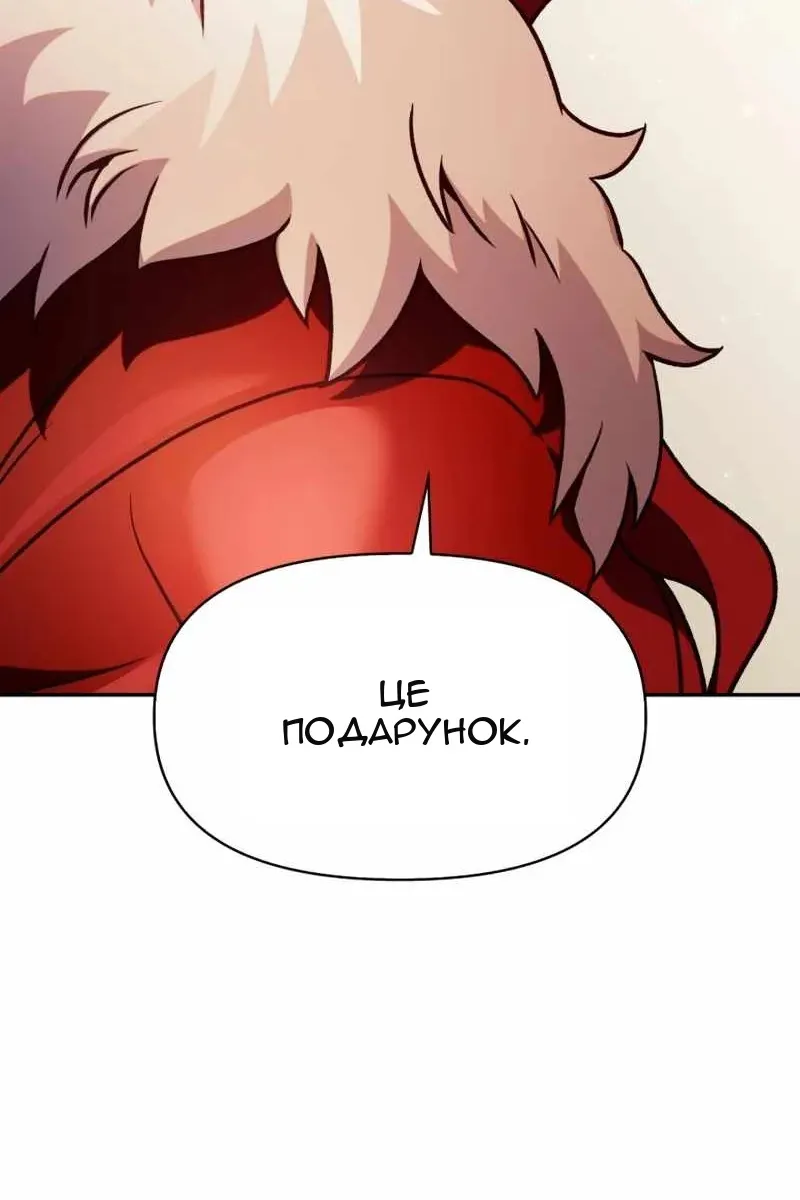 Сторінка 121
