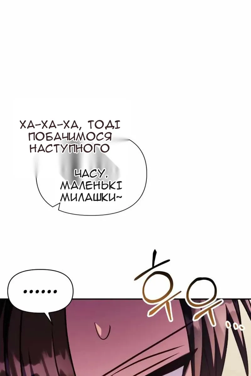 Сторінка 122