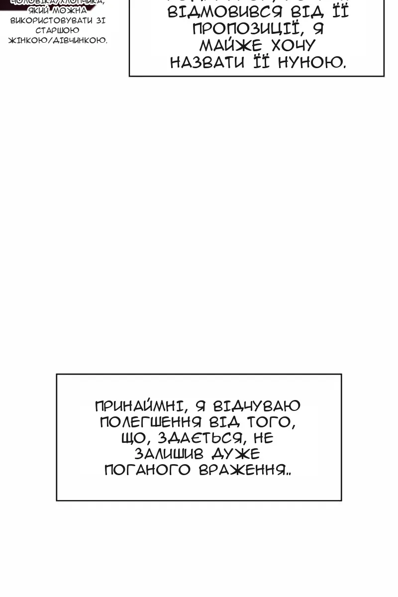 Сторінка 128