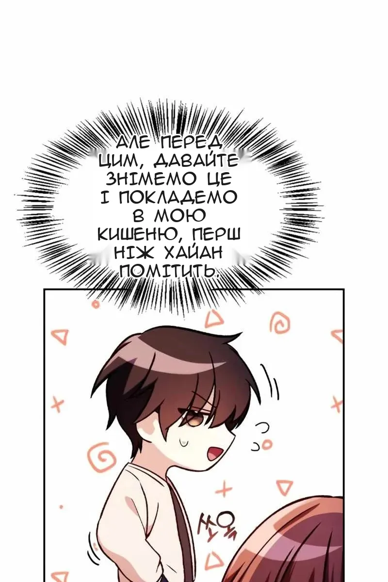 Сторінка 129