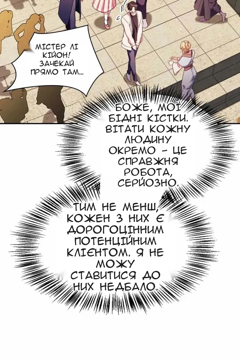Сторінка 132