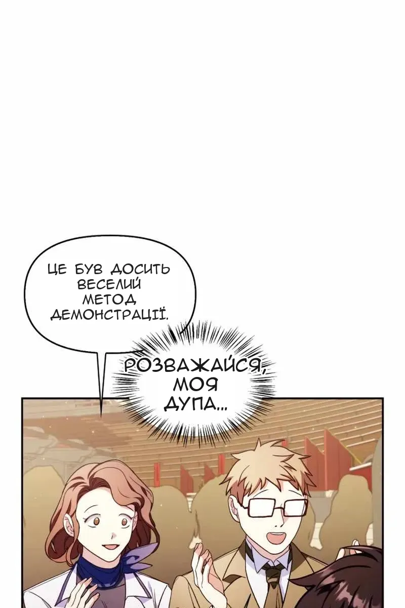 Сторінка 133