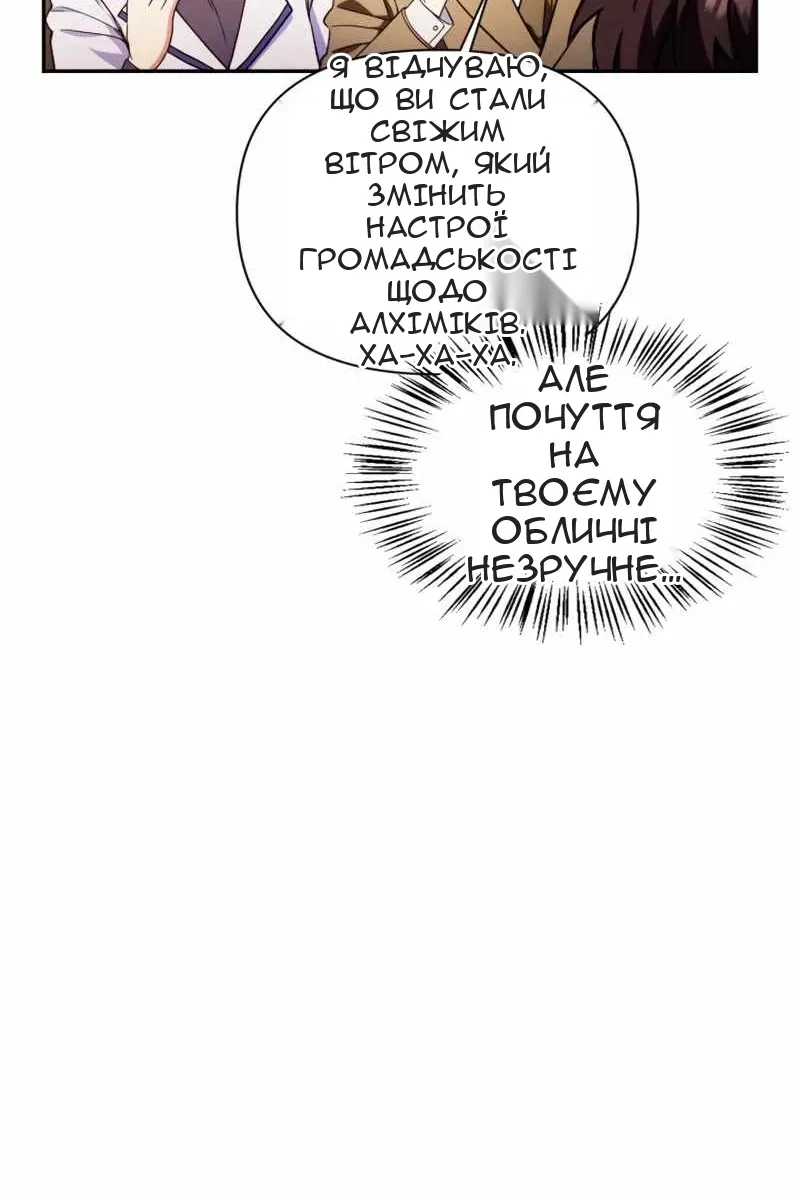 Сторінка 134
