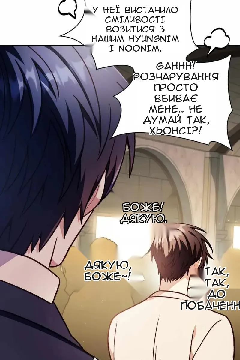 Сторінка 140
