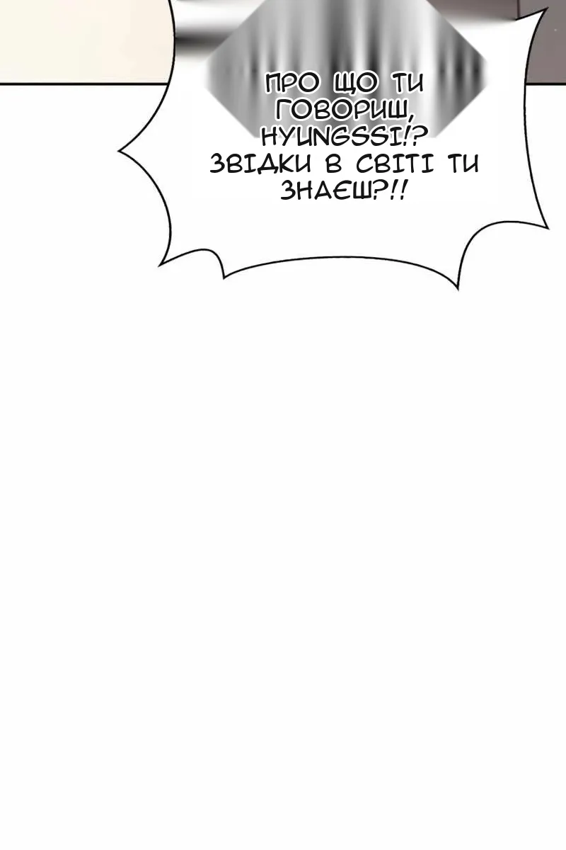 Сторінка 144