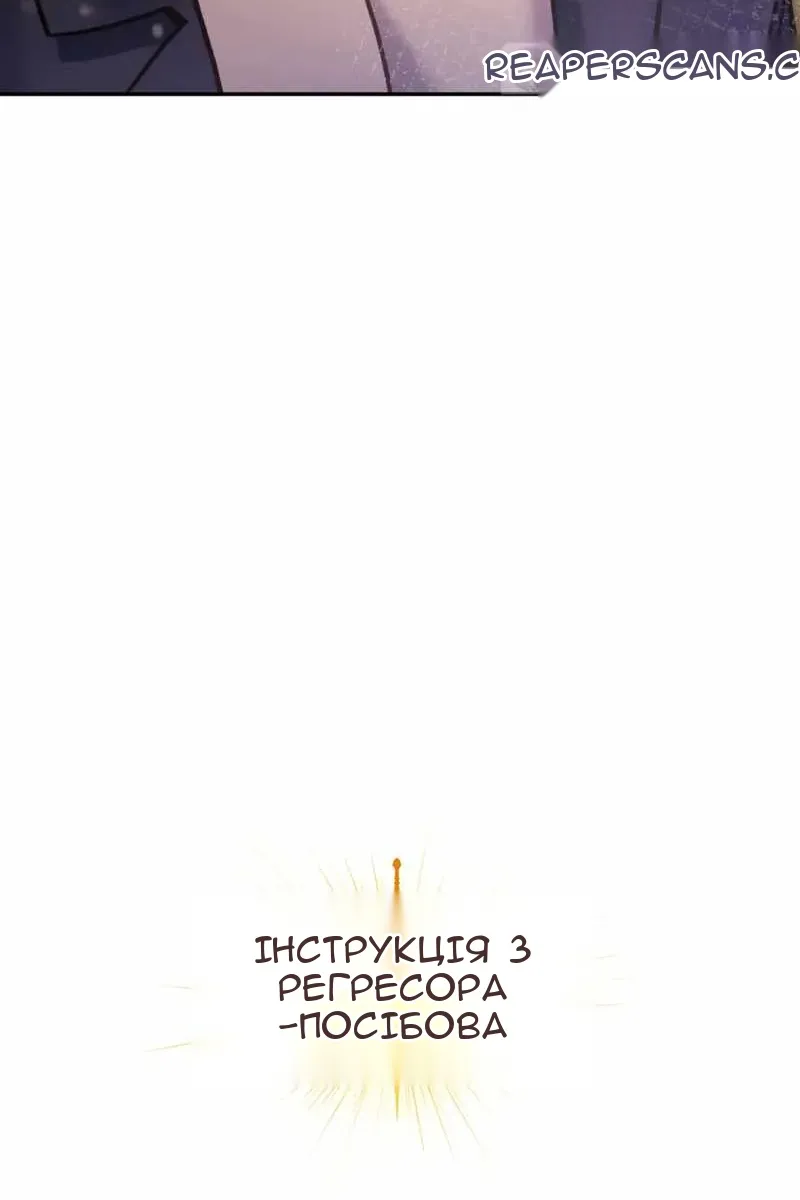 Сторінка 146