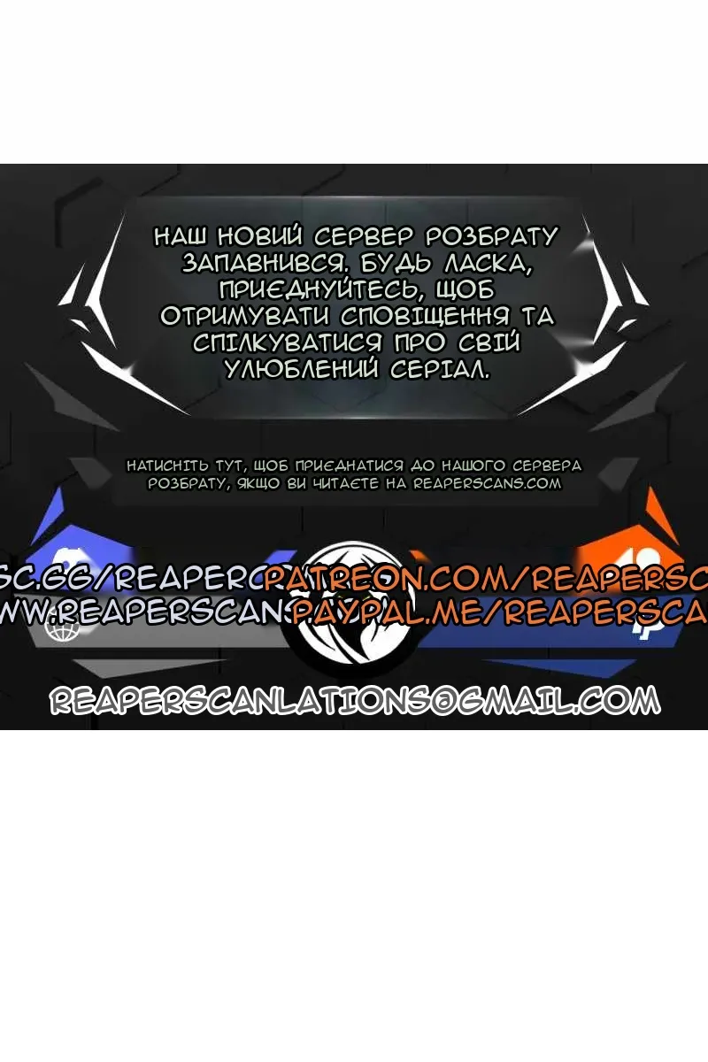 Сторінка 148