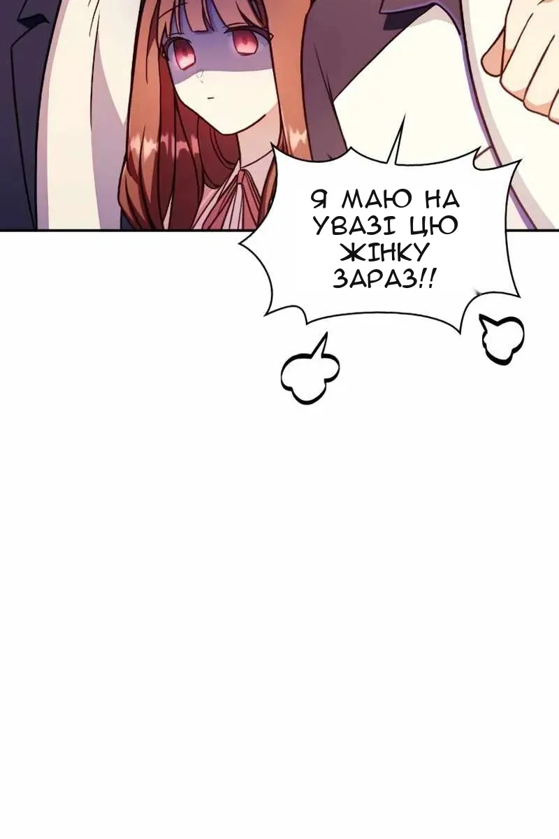 Сторінка 3