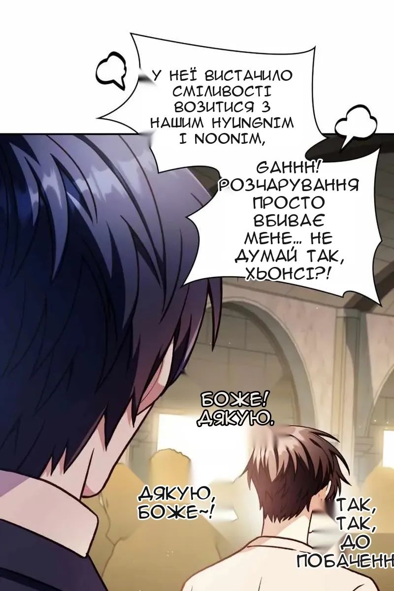 Сторінка 4