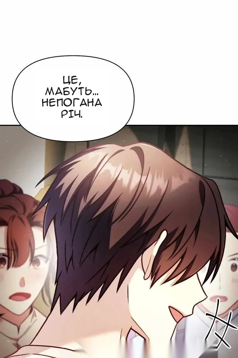 Сторінка 7