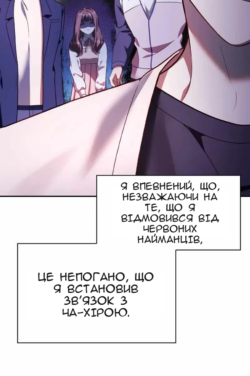 Сторінка 13