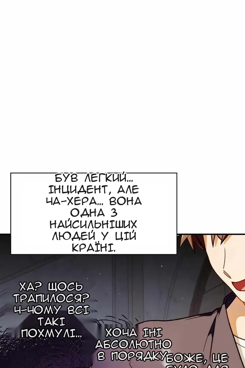 Сторінка 14