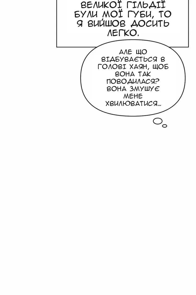 Сторінка 16