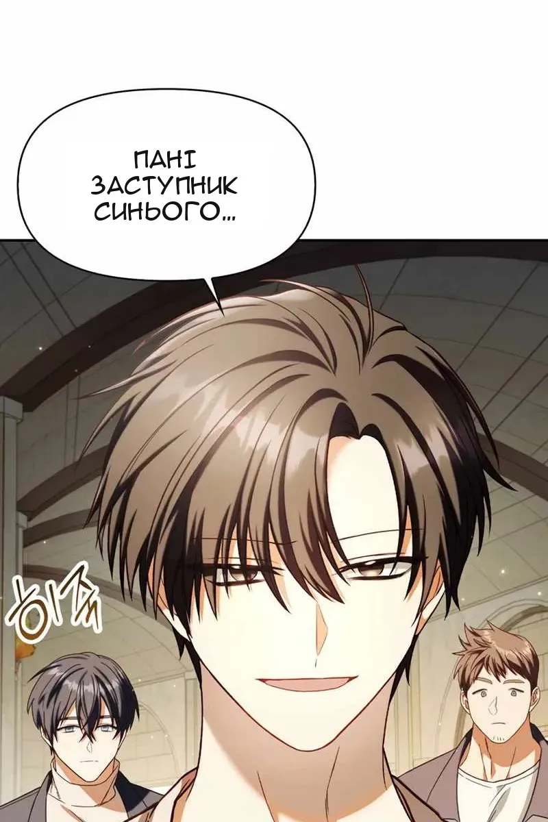 Сторінка 21