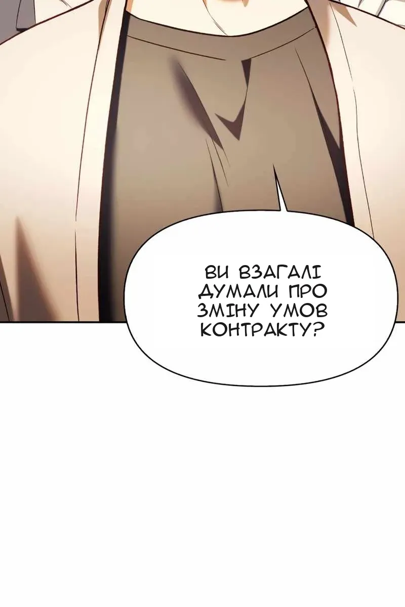 Сторінка 22