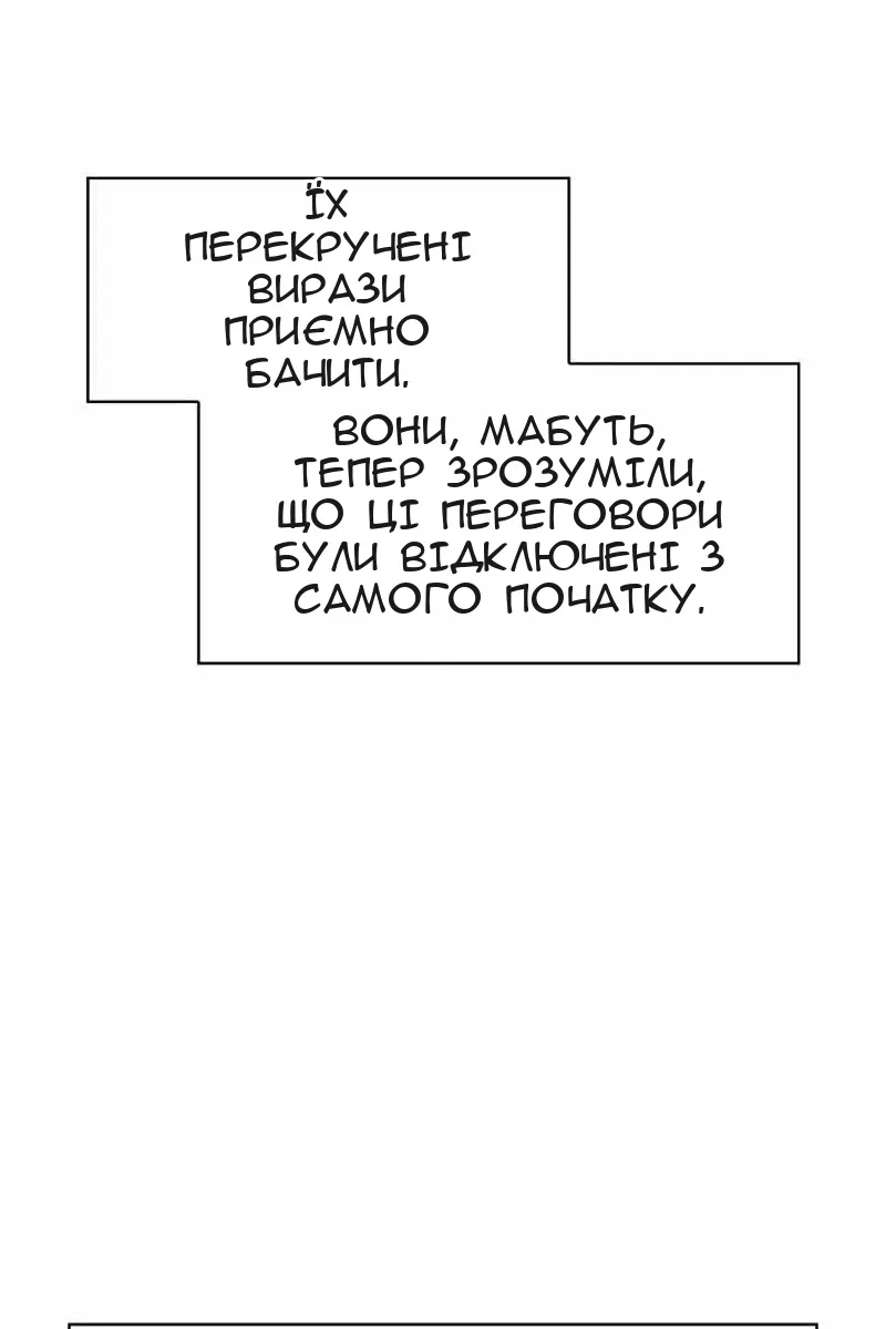 Сторінка 23