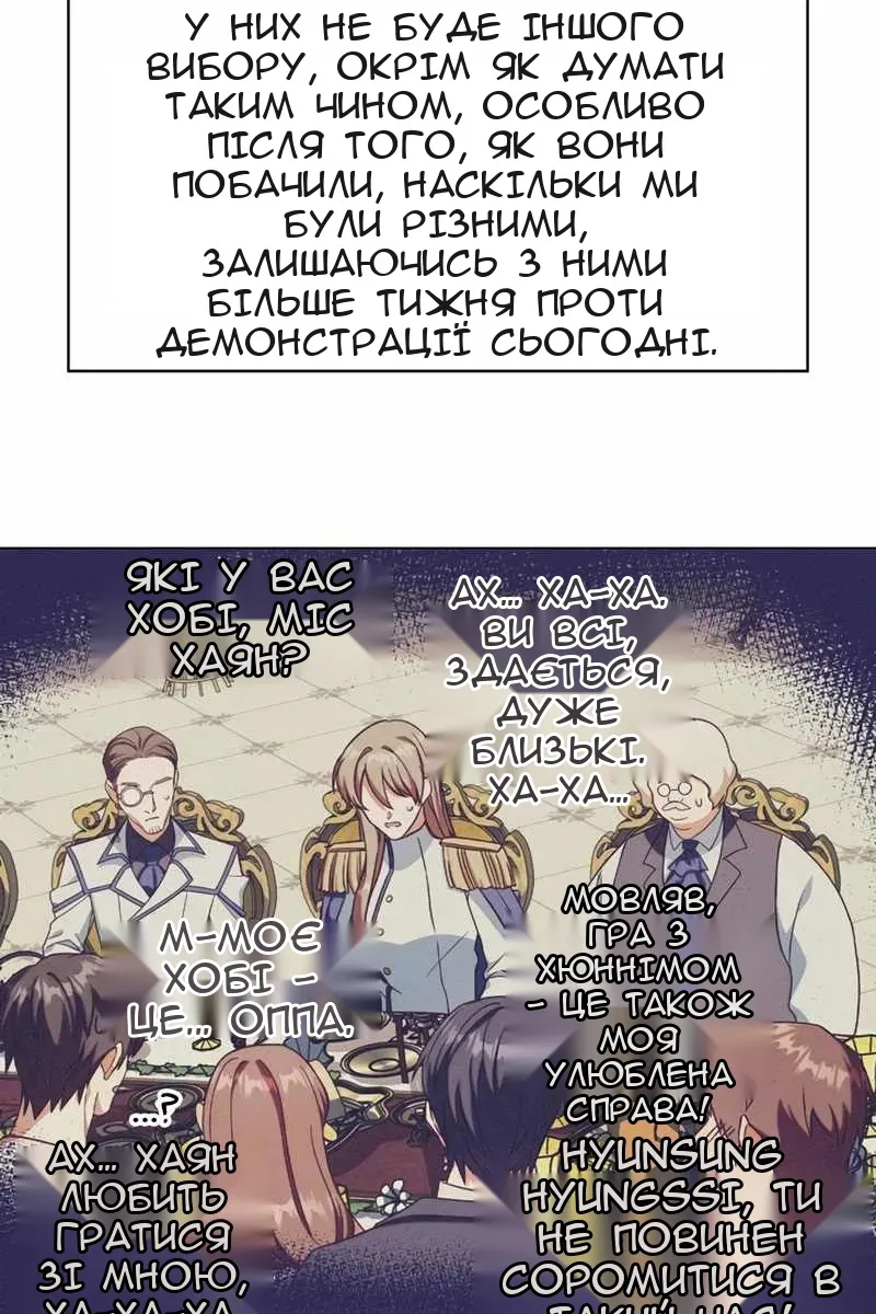 Сторінка 24