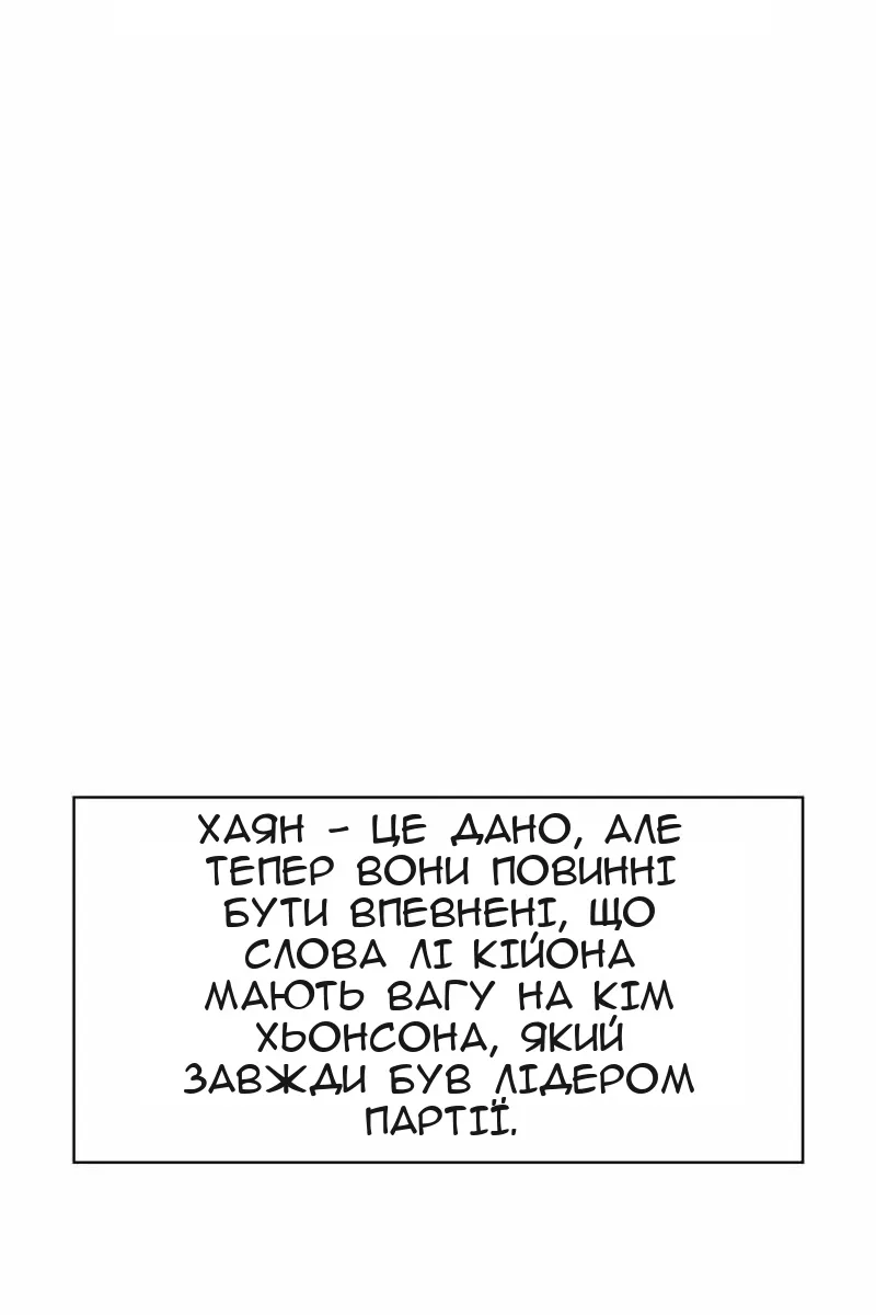 Сторінка 26
