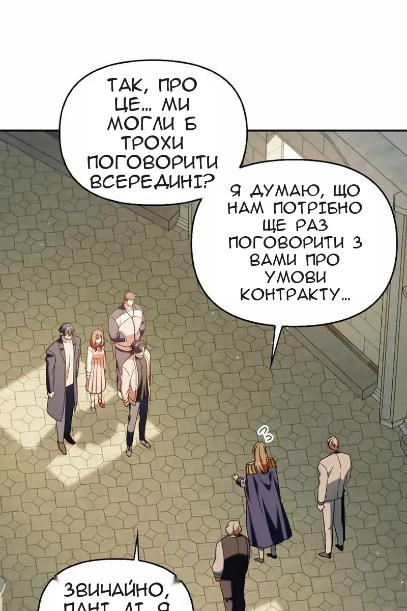 Сторінка 27