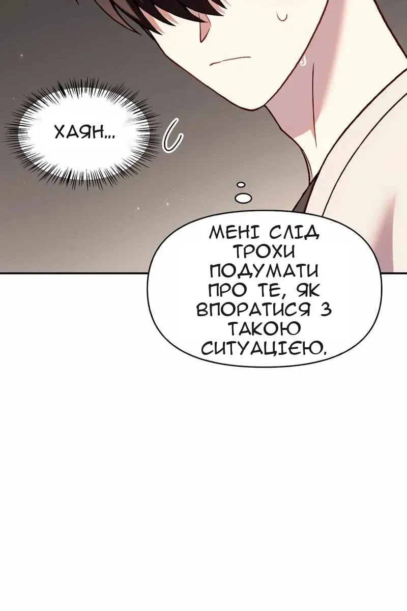 Сторінка 32