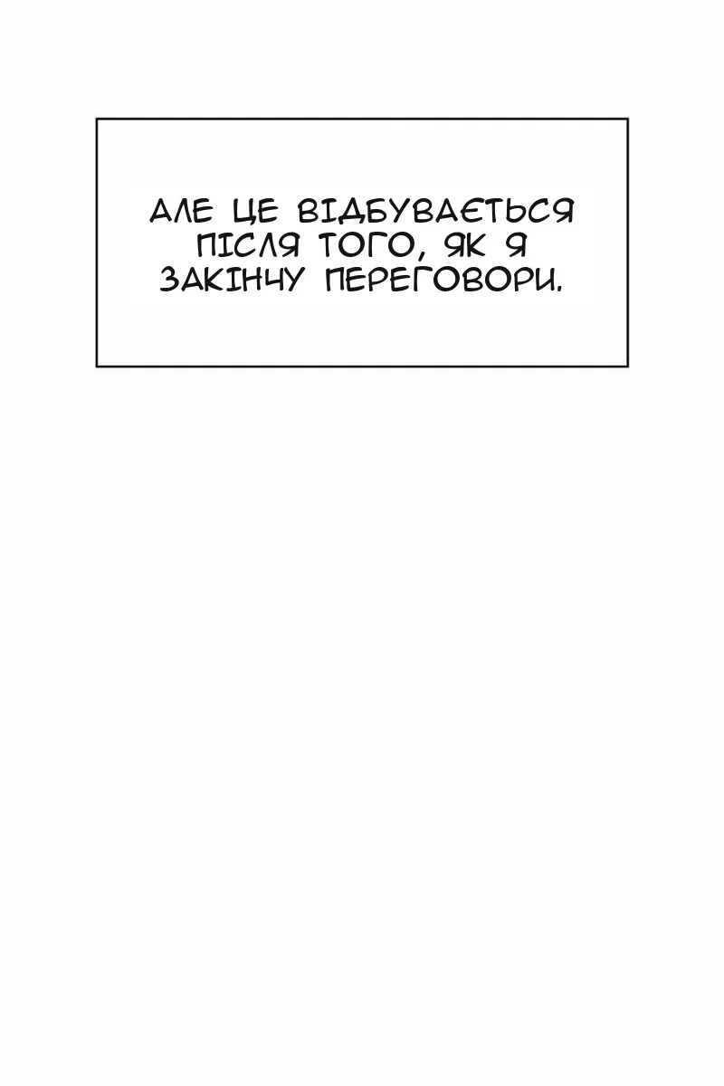 Сторінка 33