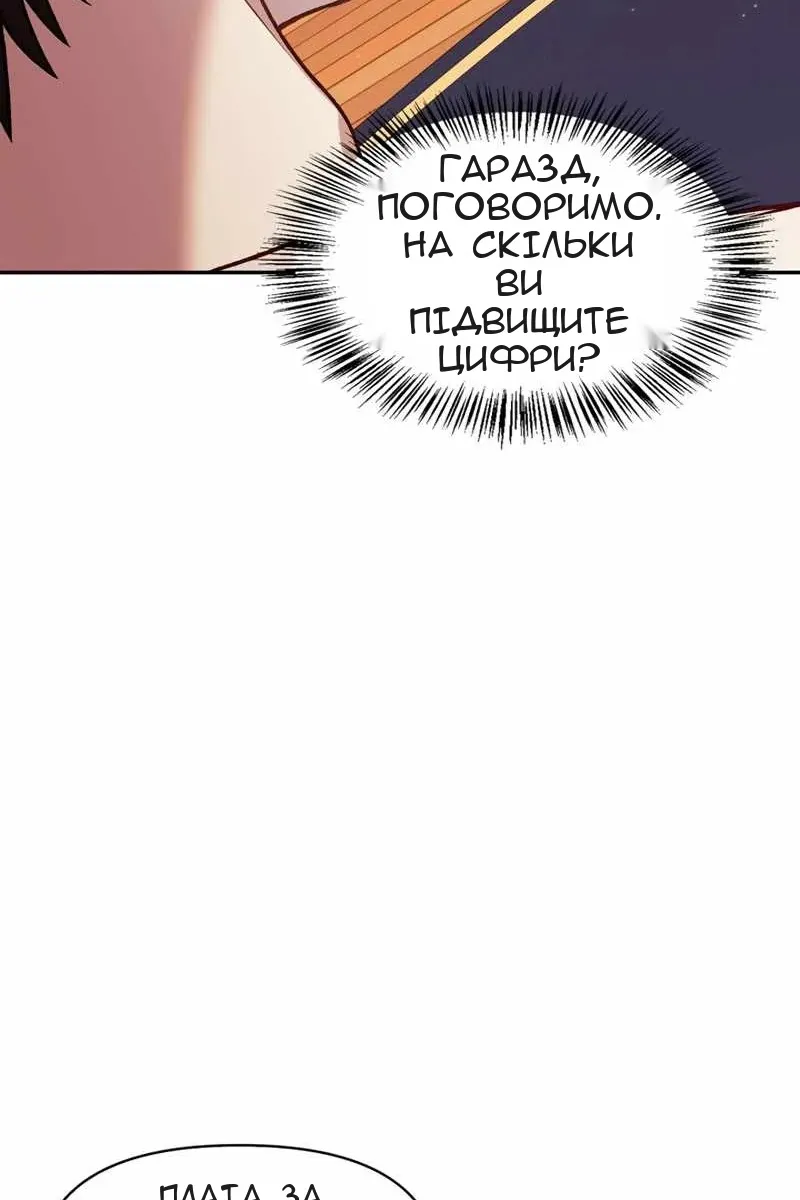 Сторінка 38