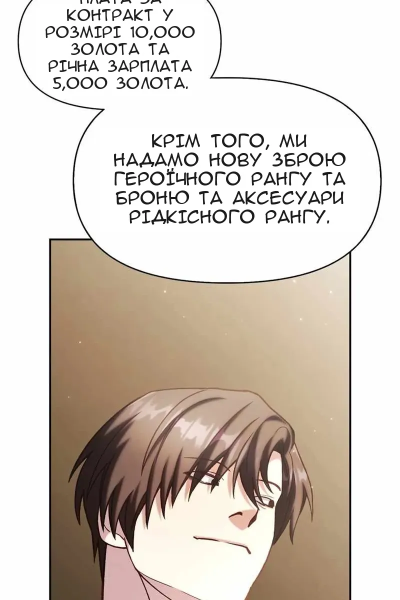 Сторінка 39
