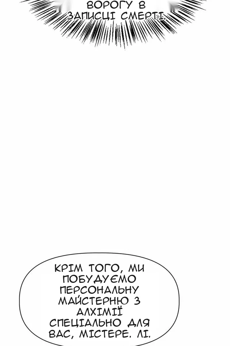 Сторінка 42