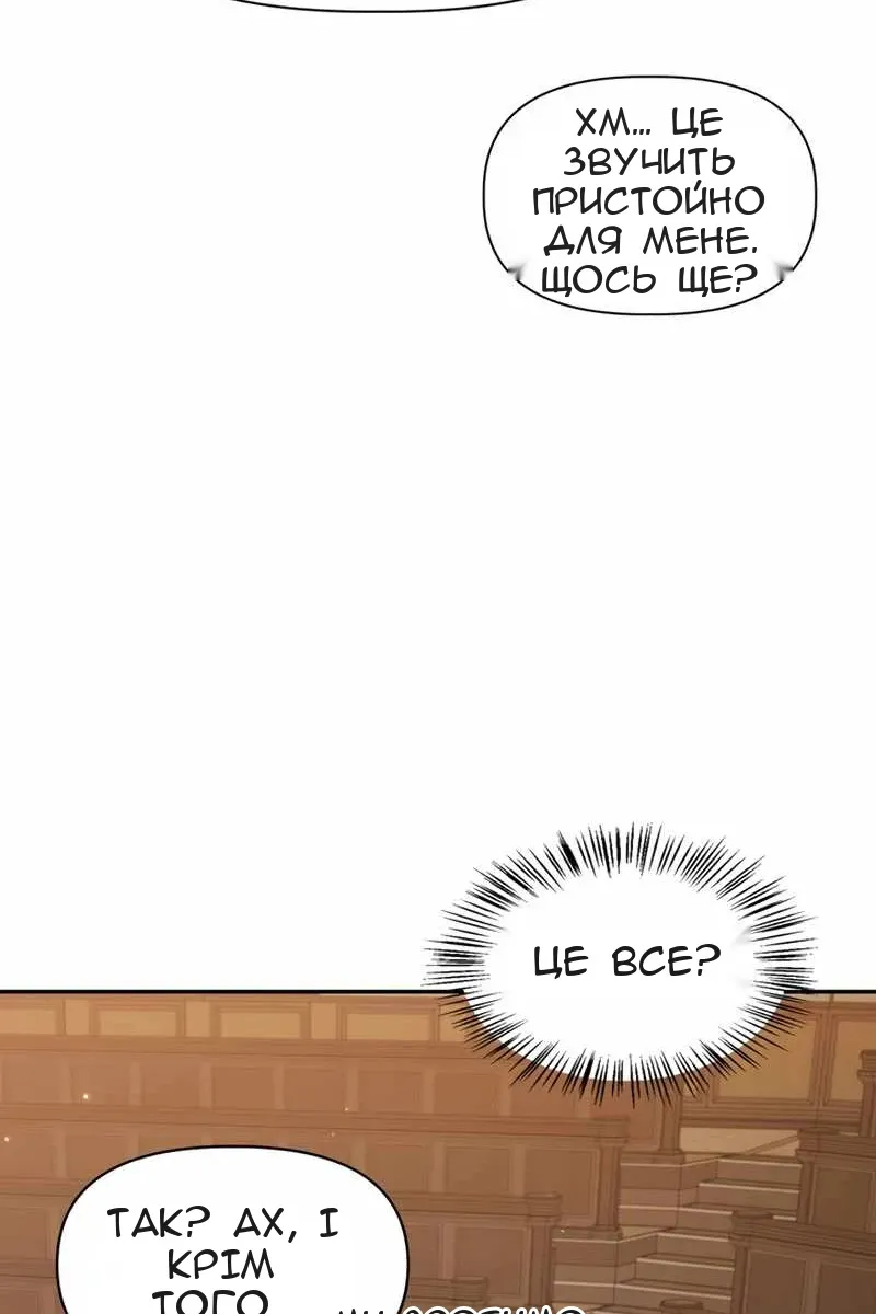 Сторінка 43