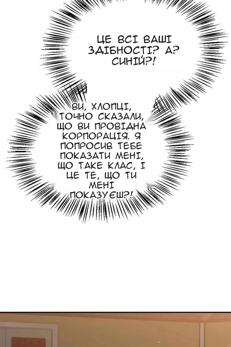 Сторінка 46