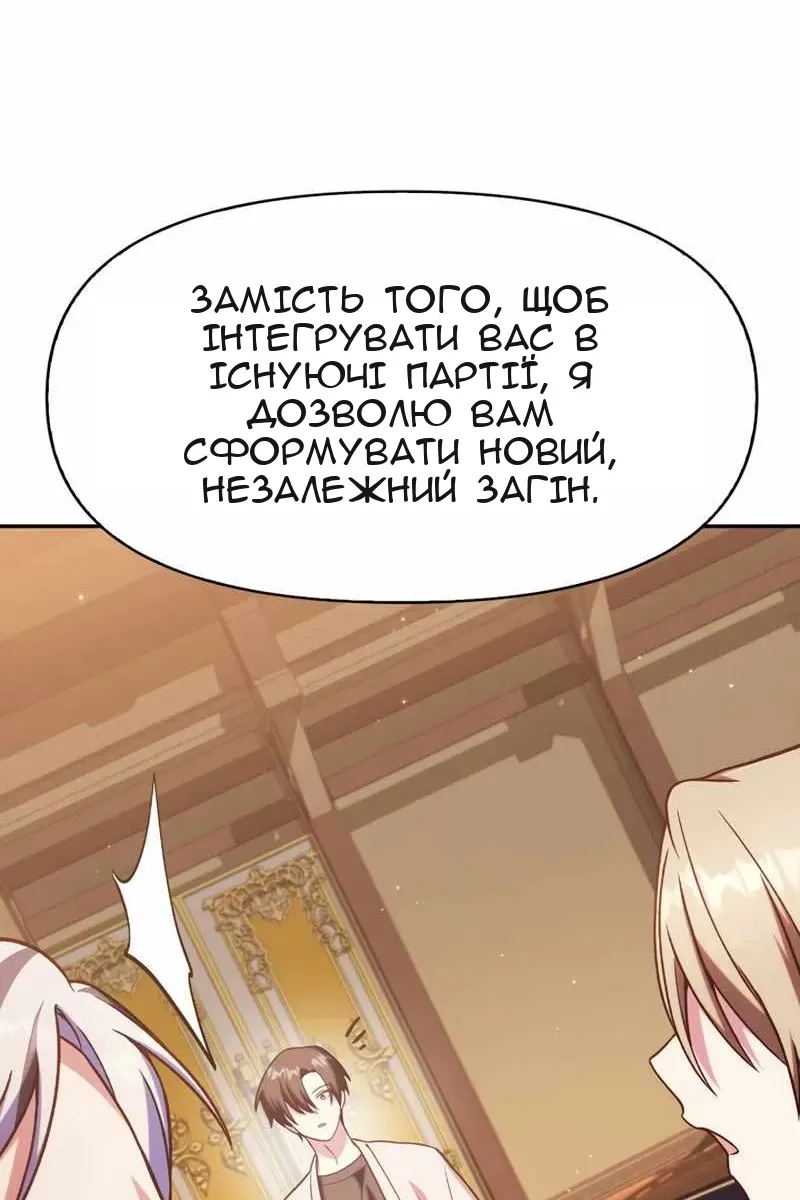 Сторінка 50