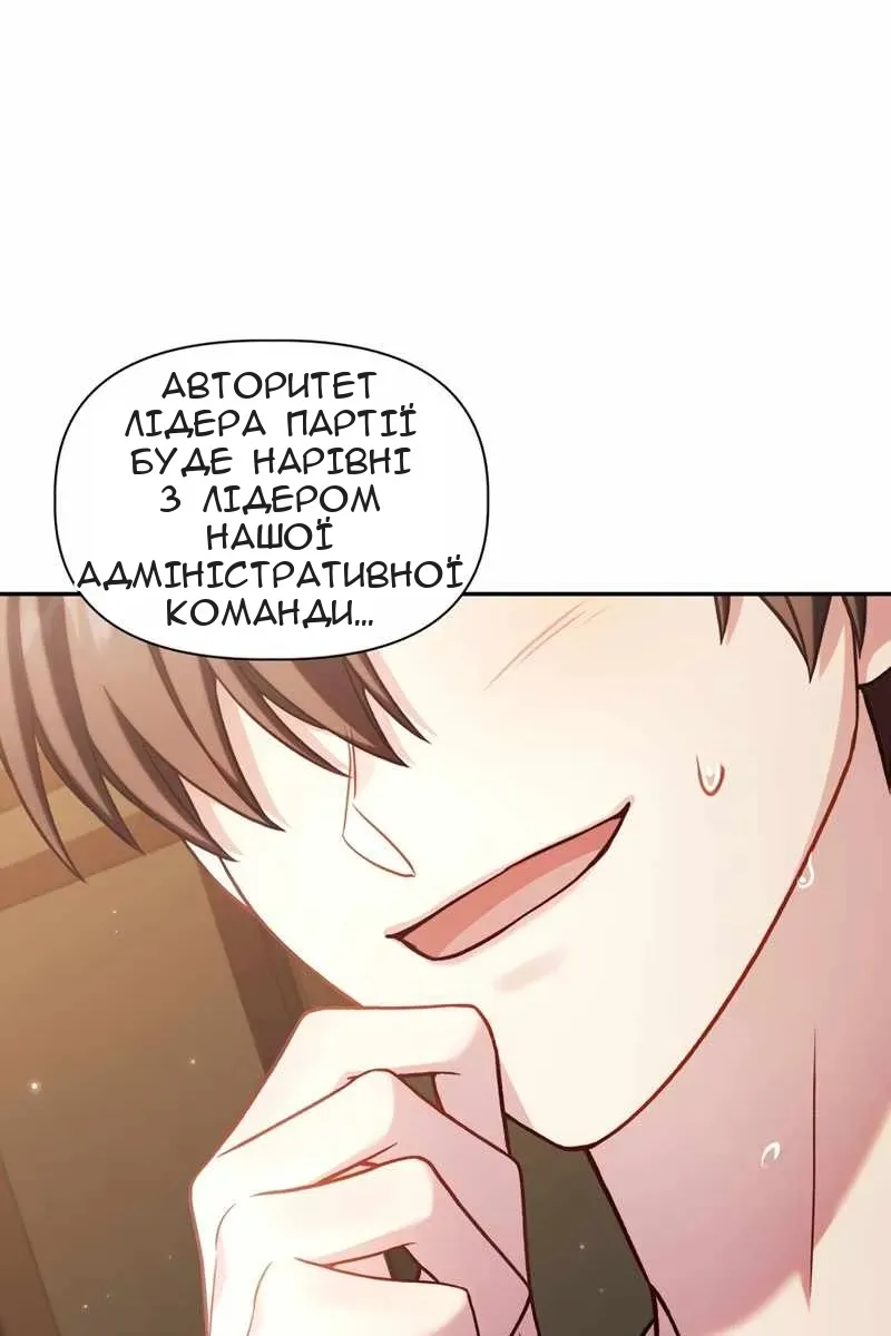 Сторінка 52