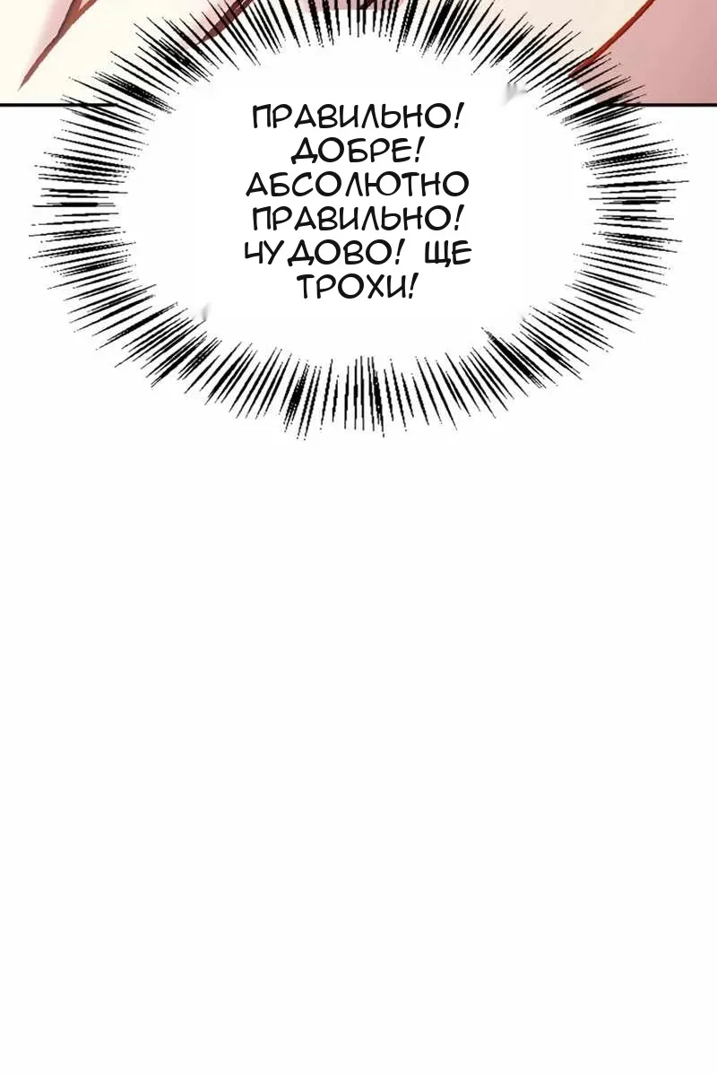 Сторінка 57