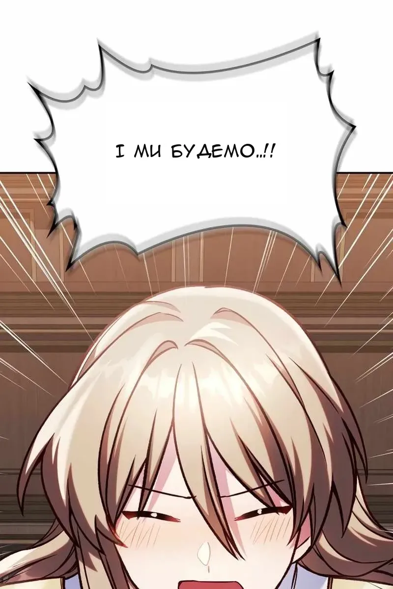 Сторінка 58