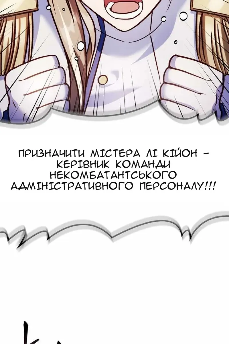 Сторінка 59
