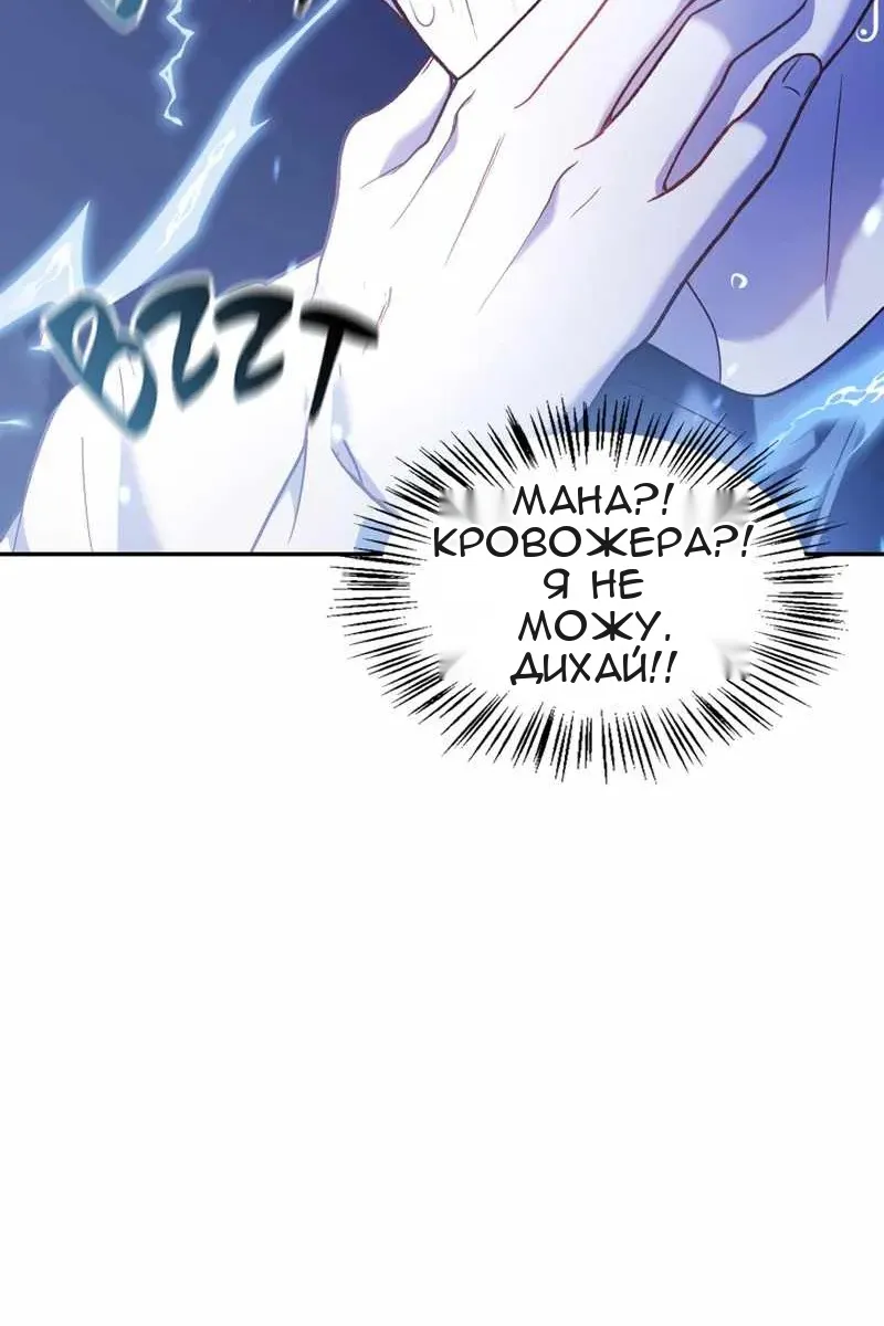Сторінка 68