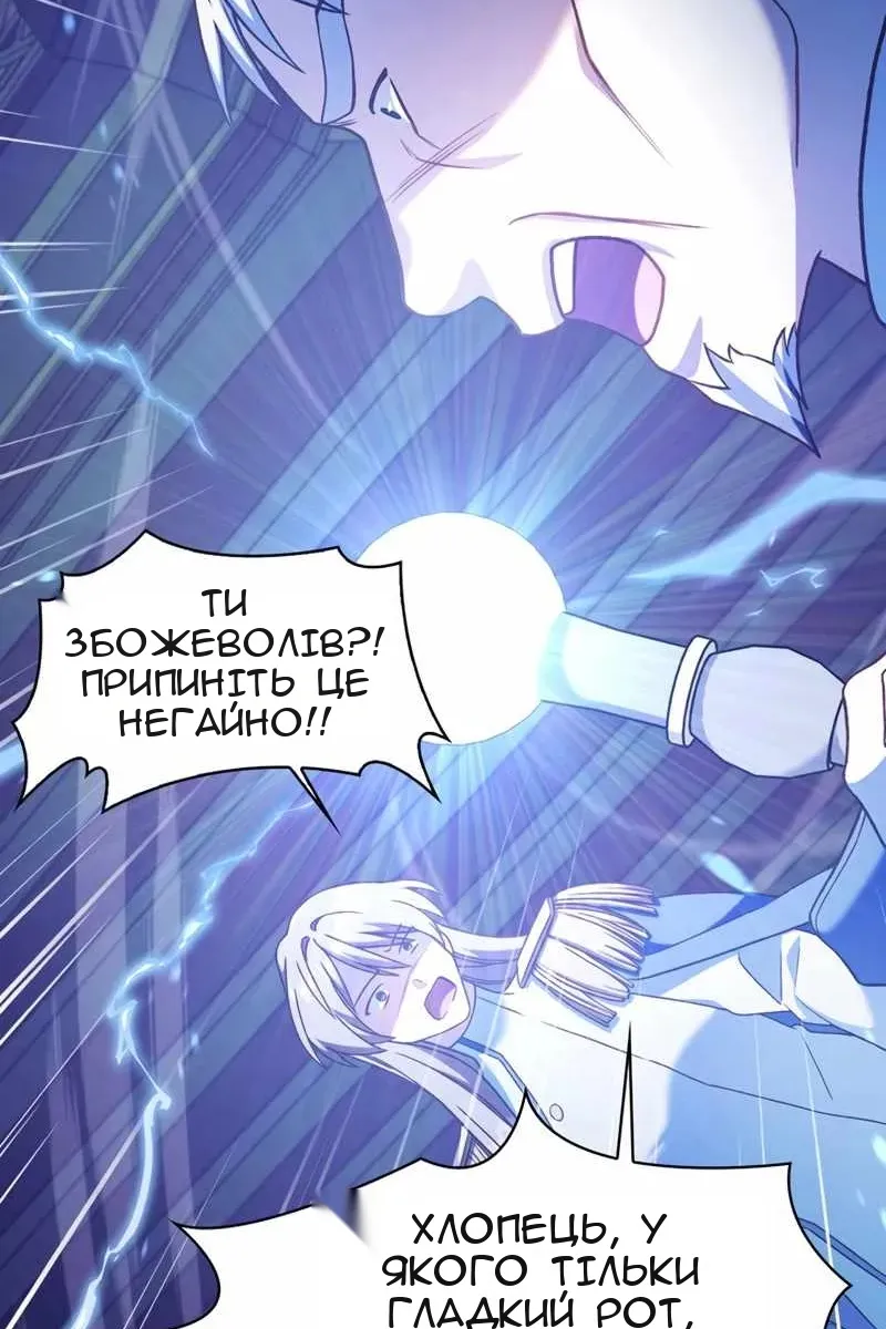 Сторінка 70